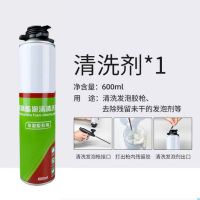 聚氨酯泡沫胶发泡胶发泡剂填充剂膨胀剂填缝膨胀门窗|[加强型]-750ml/900克 [胶枪清洗剂*1瓶]-不含发泡胶