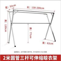 不锈钢晾衣架落地折叠室内外晒衣架双杆晒被阳台挂衣架X型晾衣杆|特厚折叠三杆2.0米伸缩送30风钩