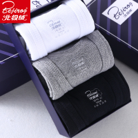 3件北极绒男士背心男纯棉夏季跨栏运动健身打底修身透气白色男汗衫