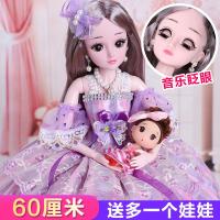 儿童玩具女孩芭比娃娃60厘米cm眨眼尚美比洋套装大号超大礼盒公主单个