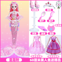 儿童玩具女孩芭比娃娃60厘米美人鱼喜亚换装洋套装人鱼公主超大号礼盒