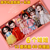 儿童玩具女孩芭比娃娃喜亚换装洋可爱小号迷你公主大礼盒套装