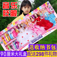 儿童玩具女孩芭比娃娃嘟套装公主大礼盒洋婚纱衣服别墅城堡