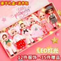 儿童玩具女孩芭比娃娃馨蕾洋套装小号迷你公主大礼盒精致生日