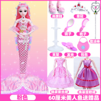 儿童玩具女孩芭比娃娃60厘米美人鱼喜亚换小仿真人鱼公主洋套装