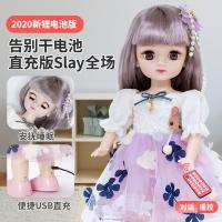 儿童玩具女孩芭比娃娃会说话走路的洋拉莎公主布仿真智能对话唱歌跳舞