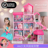 儿童玩具女孩芭比娃娃女孩公主别墅城堡贝翎洋娃娃梦想豪宅玩具套装过家家大号礼盒