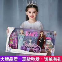 儿童玩具女孩芭比娃娃音乐冰雪奇缘2爱沙艾莎公主洋娃娃女孩玩具玩偶礼盒套装