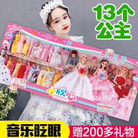 儿童玩具女孩芭比娃娃换装依甜洋娃娃套装女孩公主婚纱大礼盒别墅城堡儿童玩具单个
