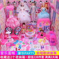 儿童玩具女孩芭比娃娃依甜娃娃套装女孩婚纱公主大礼盒儿童过家家梦幻别墅城堡玩具