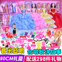 儿童玩具女孩芭比娃娃会说话的依甜洋娃娃玩具套装大号礼盒女孩公主衣服儿童过家家