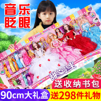 儿童玩具女孩芭比娃娃芭比嘟洋娃娃套装大礼盒女孩公主仿真婚纱儿童玩具梦想豪宅别墅