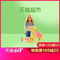 芭比娃娃Barbie芭比之贪吃狗狗女孩玩具生日礼物芭比套装女孩公主