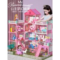 儿童玩具女孩芭比娃娃珏凰梦想豪宅套装生日礼物城堡别墅房子公主