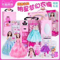 儿童玩具女孩芭比娃娃篱比梦幻手提甜美衣橱洋套装大礼盒公主