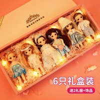 儿童玩具女孩芭比娃娃仙仙洋套装公主迷你仿真精致换装玩偶大礼盒