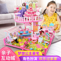 儿童玩具女孩芭比娃娃怡熙洋梦想别墅豪宅套装超大礼盒公主屋城堡