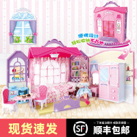 儿童玩具女孩芭比娃娃大号超大兮兮公主套装礼盒梦想别墅城堡豪宅房子