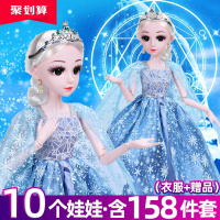 儿童玩具女孩芭比娃娃喜亚换装大号60厘米洋公主仿真精致套装超大单个