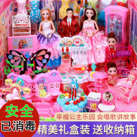 儿童玩具女孩芭比娃娃鑫鑫洋套装礼盒公主别墅城堡超大梦想豪宅