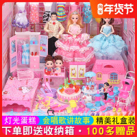 儿童玩具女孩芭比娃娃怡甜套装大礼盒大号公主超大城堡换装梦想豪宅