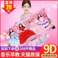 儿童玩具女孩芭比娃娃音乐唱歌怡甜换装洋婚纱礼服套装大礼盒仿真公主