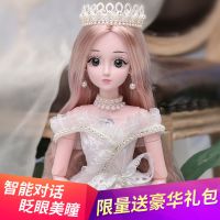 儿童玩具女孩芭比娃娃60厘米会说话俏芭妃婚纱换超大洋大号礼盒套装单