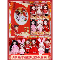 儿童玩具女孩芭比娃娃嘿喽洋公主礼品套装仿真精致新年大礼盒