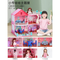 儿童玩具女孩芭比娃娃珏凰梦想豪宅公主套装别墅城堡过家家超大号礼盒