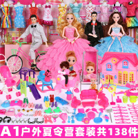 儿童玩具女孩芭比娃娃换装套装礼盒公主别墅城堡超大号梦想豪宅