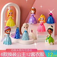 儿童玩具女孩芭比娃娃洋套装迪士尼白雪公主换装仿真玩偶冰雪奇缘爱莎