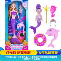 儿童玩具女孩芭比娃娃浅仔美人鱼洋套装人鱼公主生日礼盒