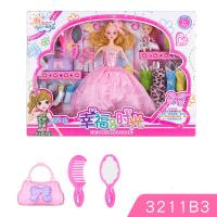 儿童玩具女孩芭比娃娃丹路套装大礼盒 公主洋 单个超大