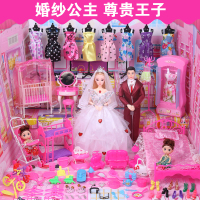儿童玩具女孩芭比娃娃怡甜套装大礼盒别墅城堡洋公主仿真超大