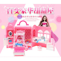 儿童玩具女孩芭比娃娃萌比甜甜屋房子套装大礼盒公主洋梦想豪宅