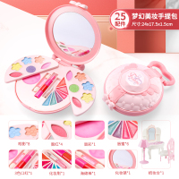 儿童玩具女孩芭比娃娃彩妆盒超大礼盒套装公主化妆品过家家