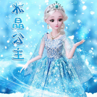 儿童玩具女孩芭比娃娃60厘米洋爱莎公主 玩偶冰雪奇缘套装艾莎超大号