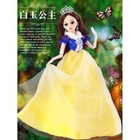 儿童玩具女孩芭比娃娃小魔仙洋套装公主姓娃裙子真人版超大号仿真精致单个