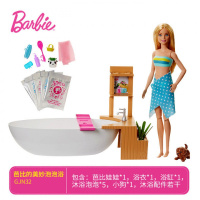 儿童玩具女孩芭比娃娃的美妙泡泡浴过家家公主套装 芭比的美妙泡泡浴GJN32 其他尺寸