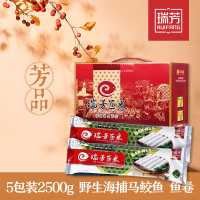 瑞芳鱼卷[芳品]