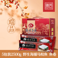 瑞芳鱼卷[瑞品]