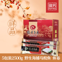 瑞芳鱼卷[祥品]