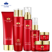 立志美丽真白系列抗酵母多肽护肤初老套装补水滋润