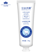 立志美丽芳香系列护手霜85g滋润保湿不干不燥光滑弹性营养双手