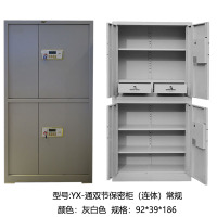 通双节保密柜 连体 常规