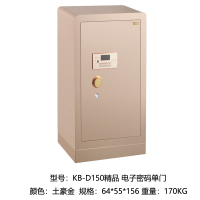 D150 精品 电子密码单门 保险柜