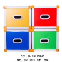 永创 多彩 音乐凳