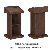 GNW 66K0601 演讲桌 北美黑胡桃色