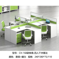 晨赫 168款转角 四人干字摆法 果绿