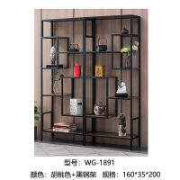 WG 1891 书架